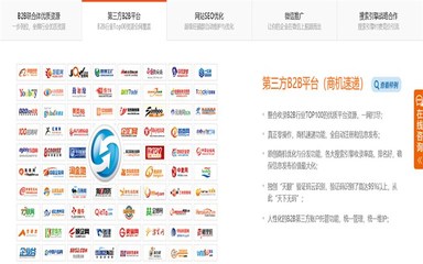 芜湖网络优化、安徽万泽、芜湖网络优化多少钱